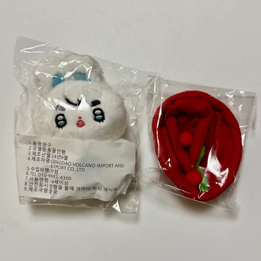 세븐틴 에스쿱스 인형 롭따뚜 미개봉 모자포함