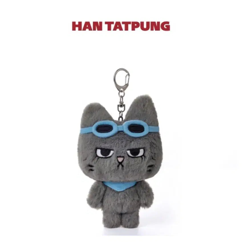 쁘넥도 플러시 키링 한탯풍