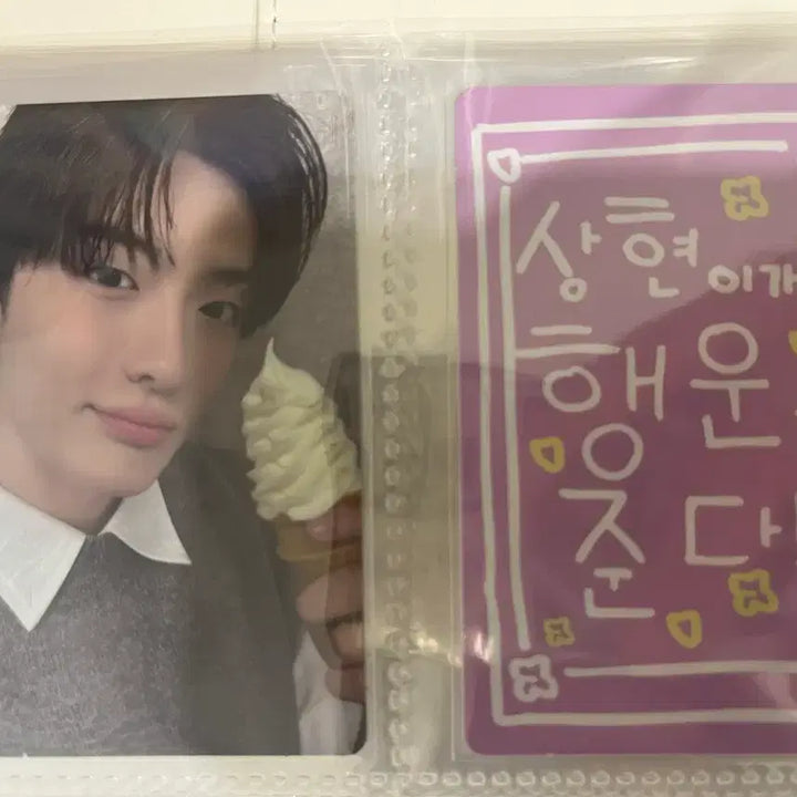 알파드라이브원 정상현 스타크리에이터 포카 양도