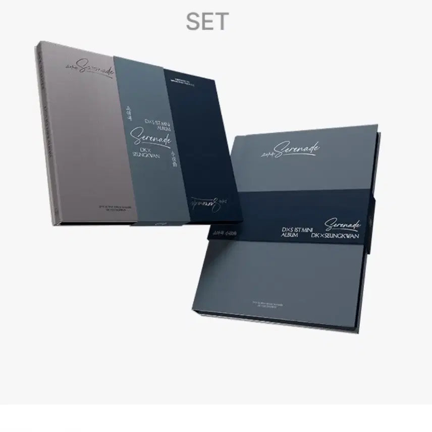 세븐틴 도겸 승관 미니앨범 소야곡 미개봉 앨범