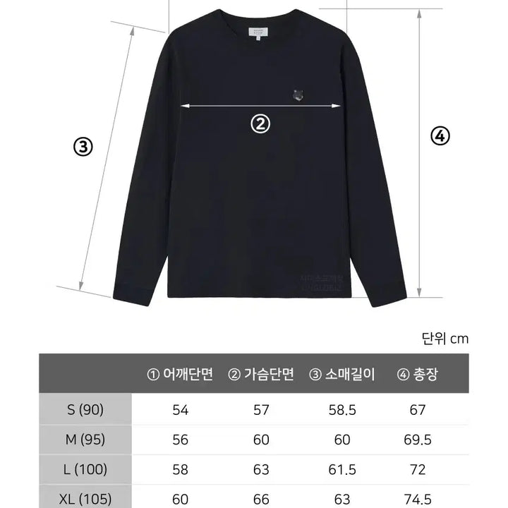 [BUNJANG] Maison Kitsuné Unisex Grey Fox Long Sleeve T-Shirt / [새상품/정품] 메종키츠네 남여공용 그레이폭스 롱슬리브 긴팔티