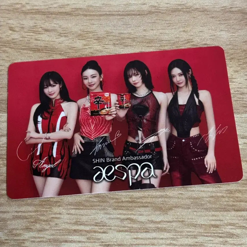 에스파 신라면 포카