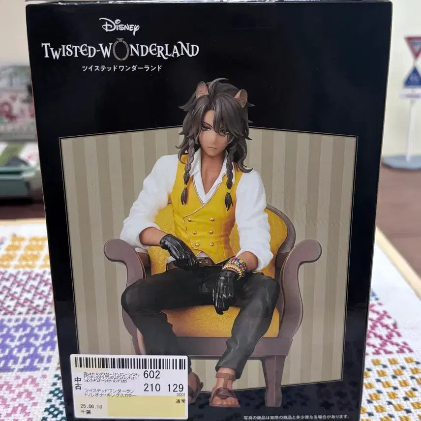 트위스티드 원더랜드 레오나 킹스칼라 의자 피규어