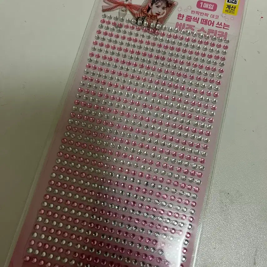 탑꾸용 큐빅 스티커 데코 핑크/실버
