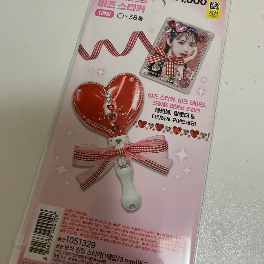 탑꾸용 큐빅 스티커 데코 핑크/실버