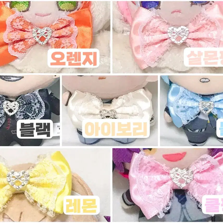 누이구루미 10cm 15cm 인형 장식 리본 *인형 별 착용샷 있음!!