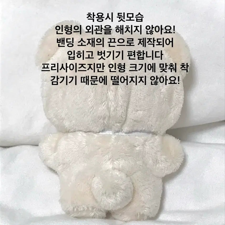누이구루미 10cm 15cm 인형 장식 리본 *인형 별 착용샷 있음!!