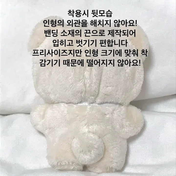 누이구루미 10cm 15cm 인형 장식 리본 *인형 별 착용샷 있음!!