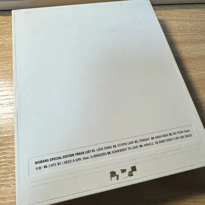 빅뱅 스페셜 에디션 앨범 (CD없음)