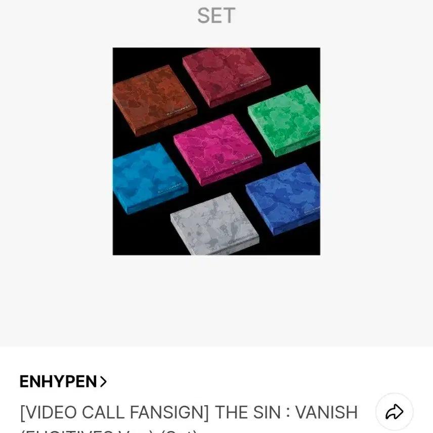 엔하이픈 FUGITIVES 미개봉 앨범 세트