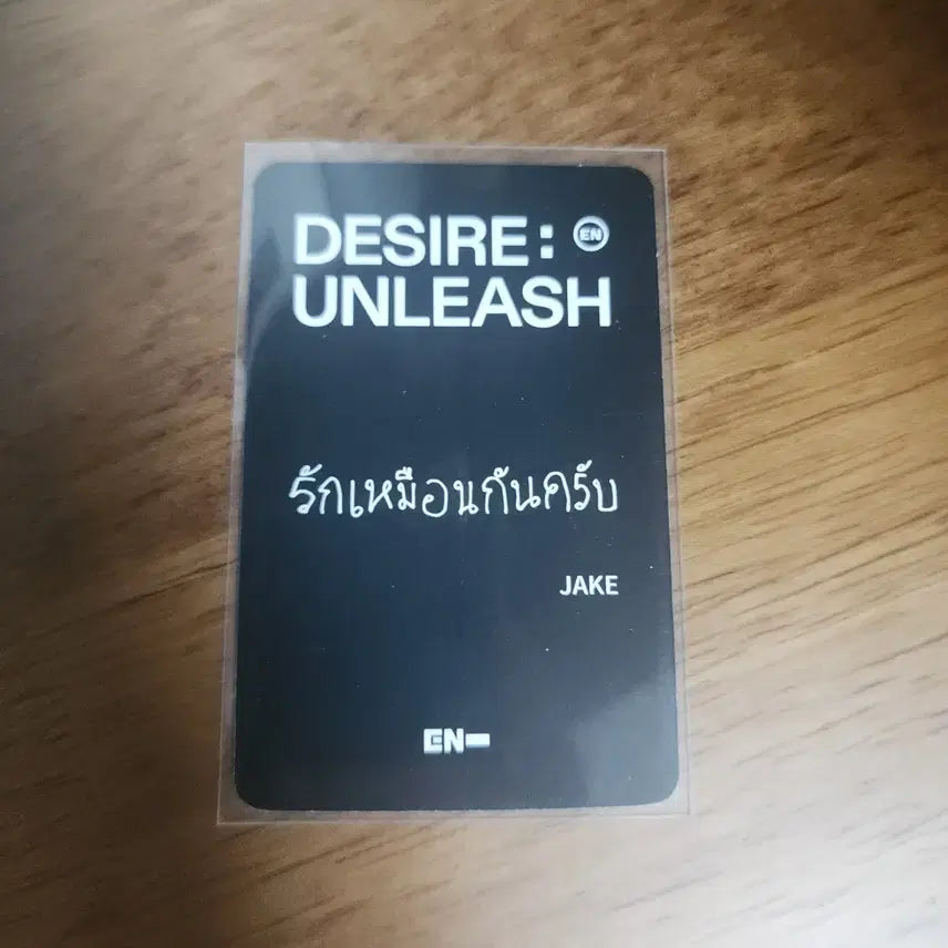 엔하이픈 제이크 pop merch 쇼피 포카 태국 카페