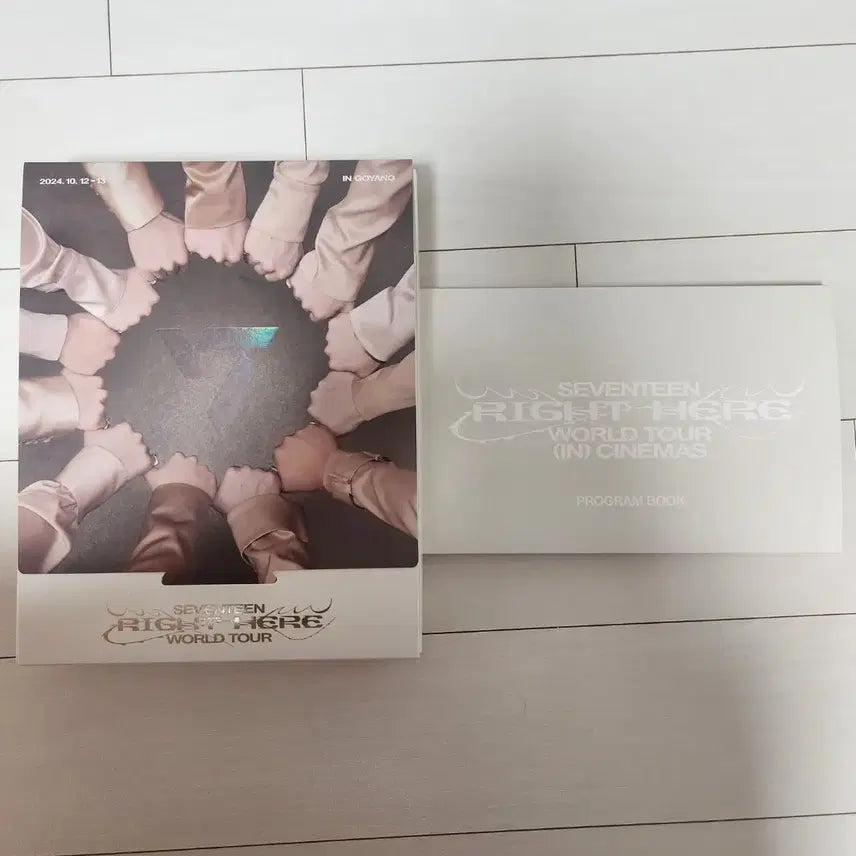 세븐틴 right here 라잇히어 디지털코드 디코 프로그램북 양도