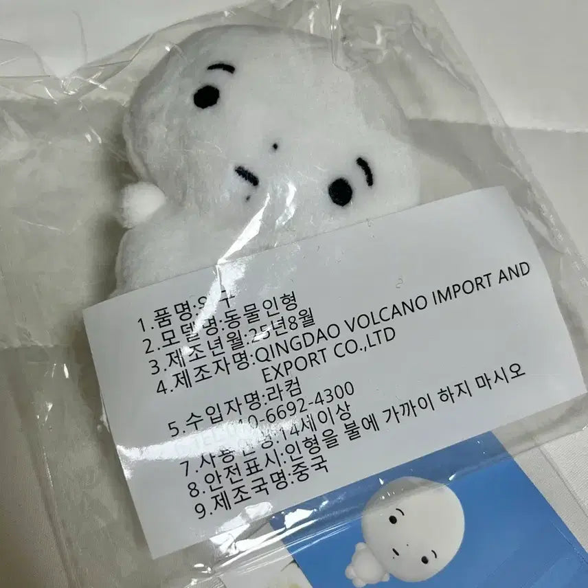 밥알죠 판매합니다