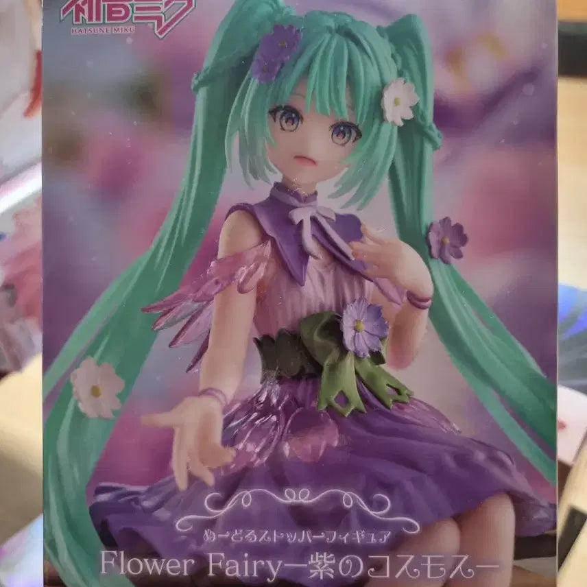 미개봉) 하츠네 미쿠 Flower Fairy 코스모스 피규어