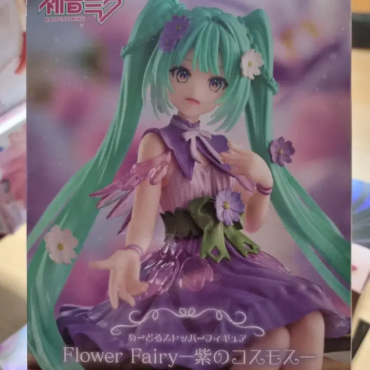 미개봉) 하츠네 미쿠 Flower Fairy 코스모스 피규어