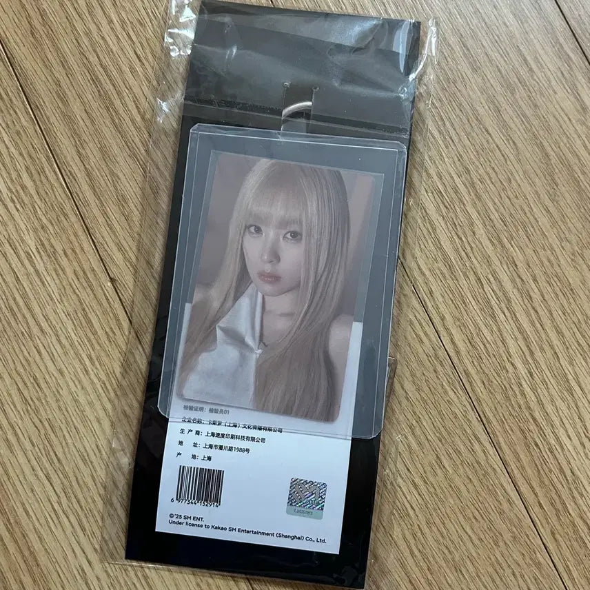 미개봉)아이린 슬기 아슬 틸트중국앨범굿즈엠디포카키링레드벨벳