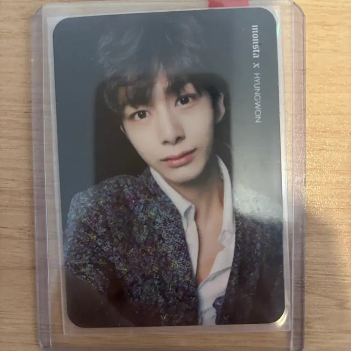 몬스타엑스 형원 아름다워 포카