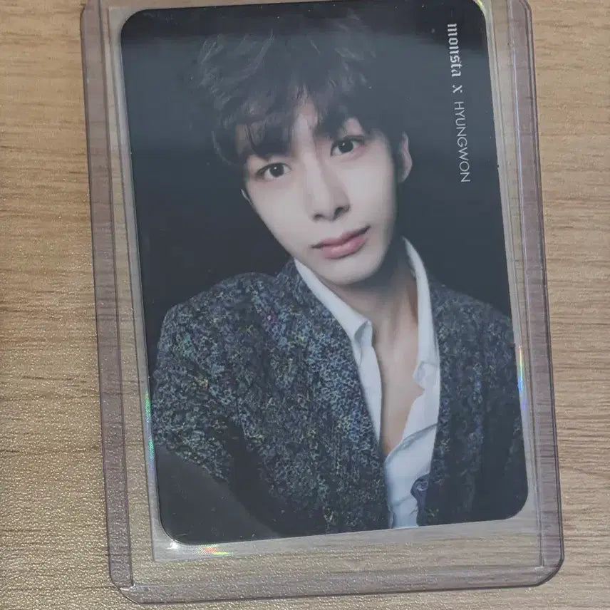 몬스타엑스 형원 아름다워 포카