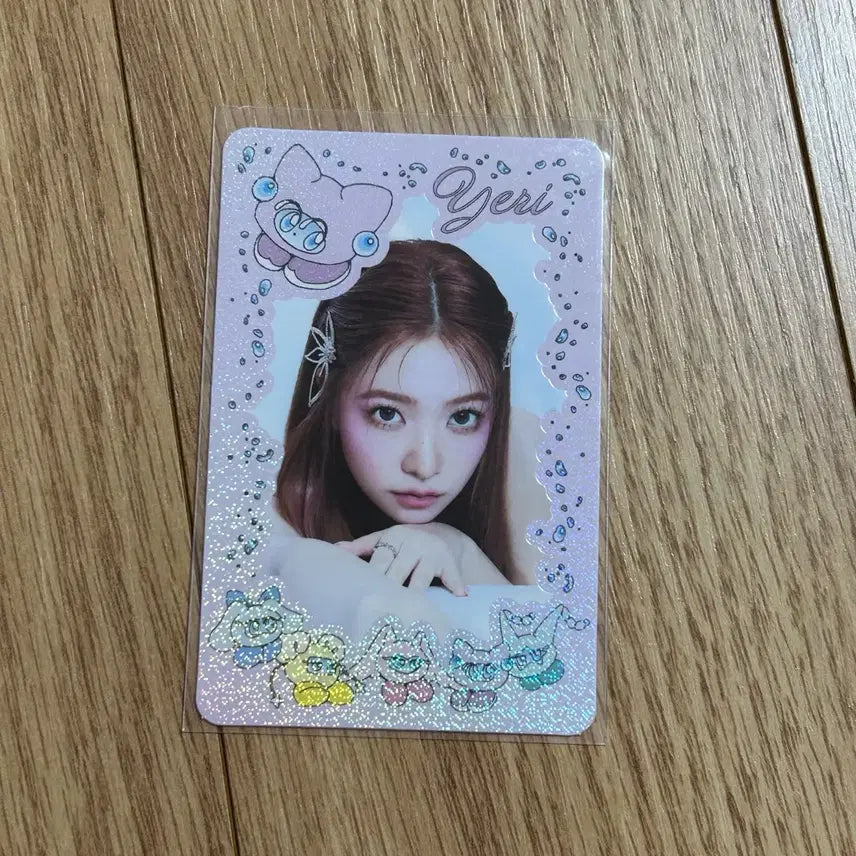 레드벨벳 예리 코스믹 스페셜 포카 트레카 굿즈엠디 a버전