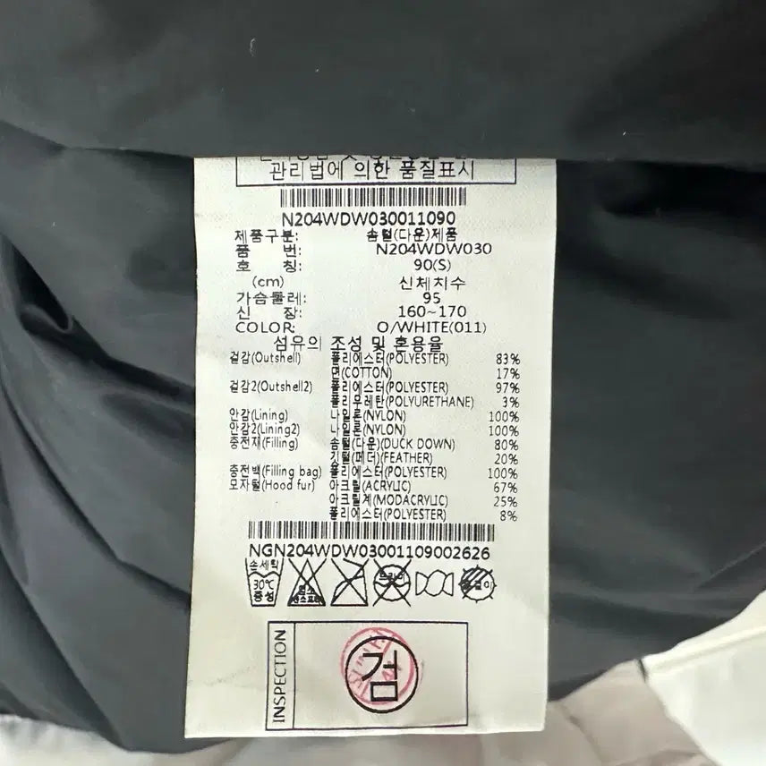 [BUNJANG] National Geographic Taruga Duck-Down Padded Jacket Unisex Size S / 무료배송 내셔널지오그래픽 타루가 덕다운 오리털 패딩 점퍼 공용 S