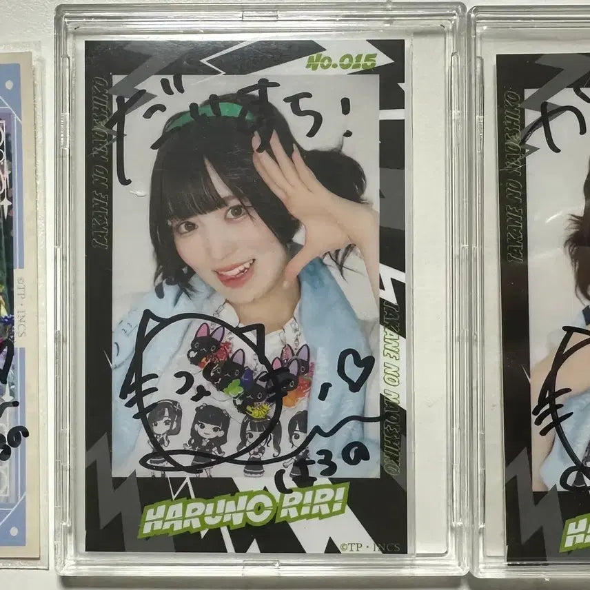 타카네노 나데시코 하루노 리리 직필