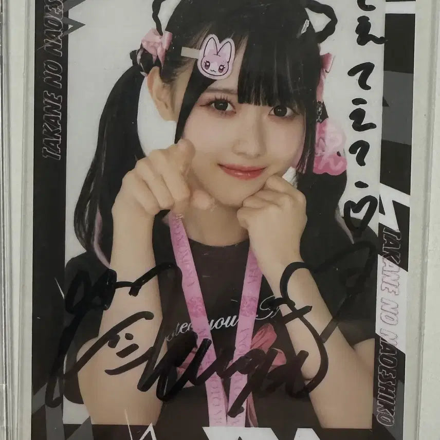 타카네노 나데시코 마츠모토 모모나 직필