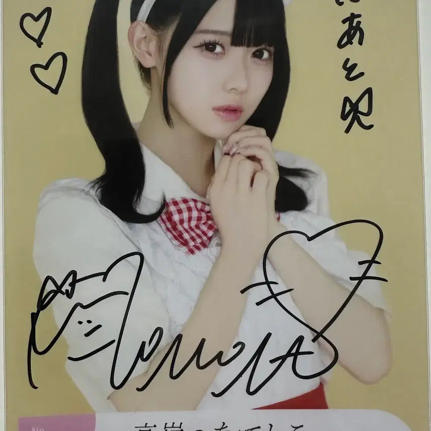 타카네노 나데시코 마츠모토 모모나 직필