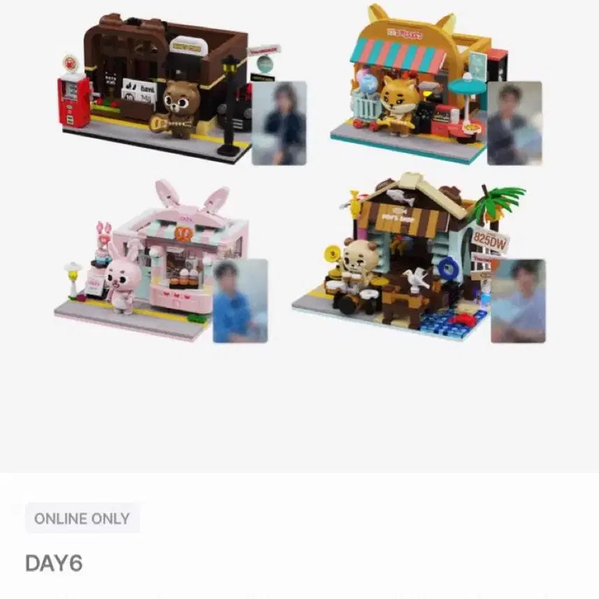 데이식스 브릭세트 필 미개봉 양도