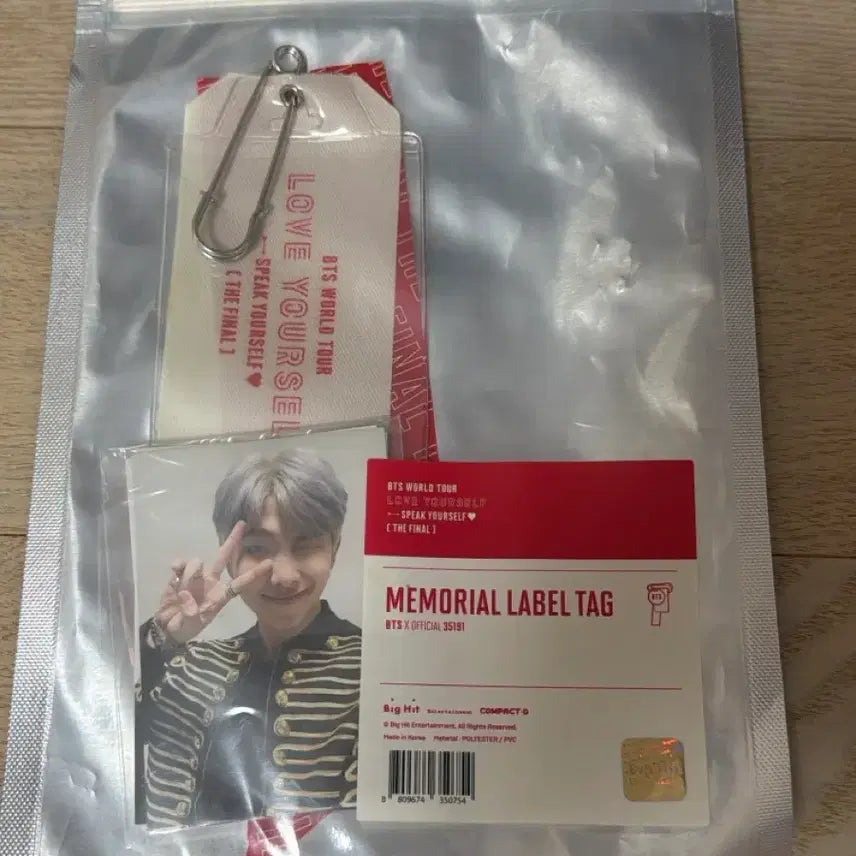 방탄 메모리얼 라벨 태그 일괄