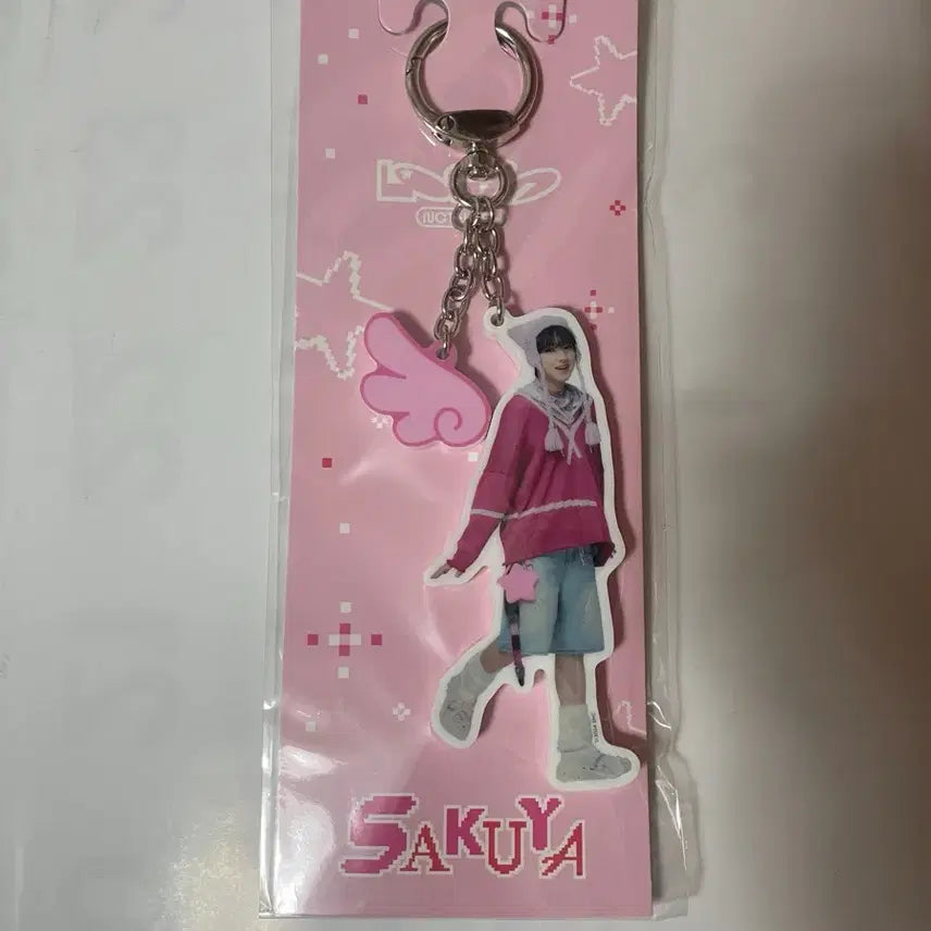 엔시티 위시 사쿠야 로그인 엠디 날개키링