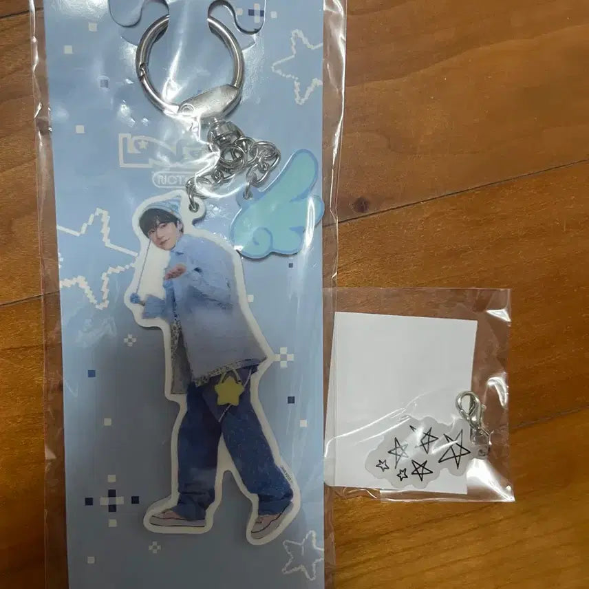 엔시티 위시 유우시 로그인 엠디 날개키링