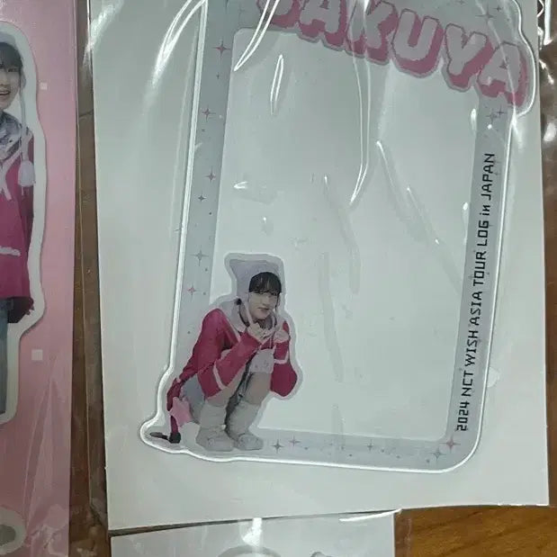 엔시티위시 사쿠야 로그인 엠디 랜덤토이 포카홀더 키링