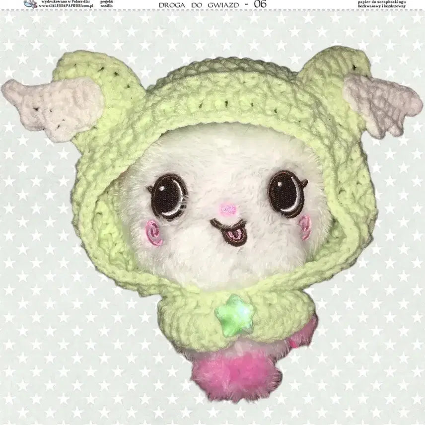 위시돌 인형옷 아잉 후드 양도해요