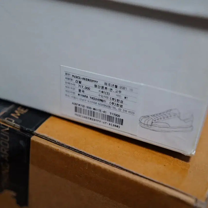 [BUNJANG] Maison Mihara Yasuhiro Blakey OG Leather 41 260 / (최종가격)메종 미하라야스히로 블레이키 og 레더(41, 260)