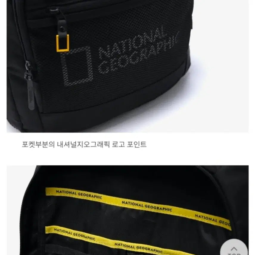 [BUNJANG] National Geographic Black Backpack / 내셔널지오그래픽 블랙 백팩 가방
