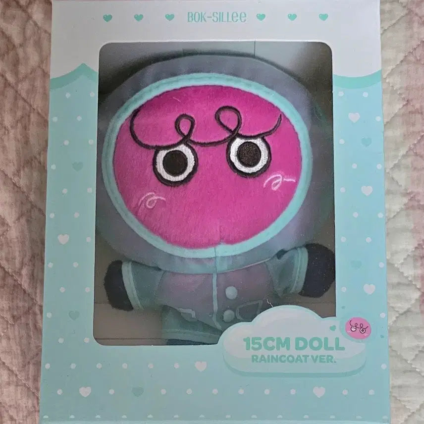 샤이니 키 복실이 15cm 우비 인형