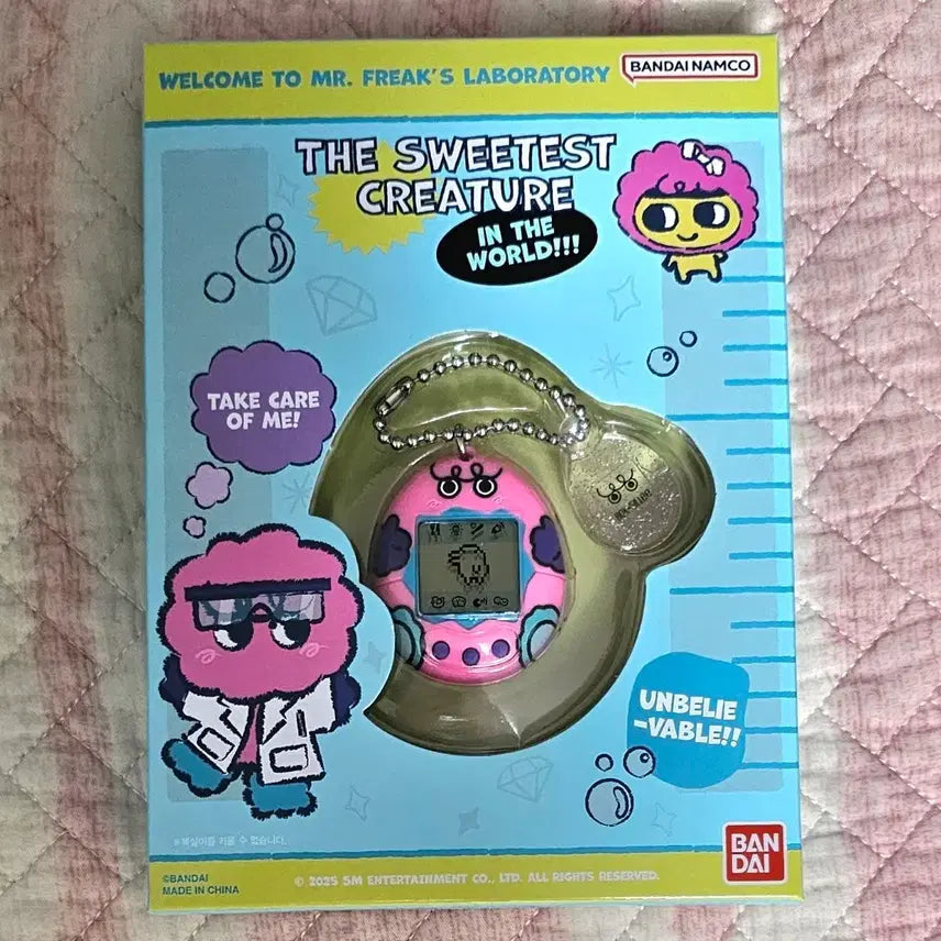 샤이니 키 헌터 복실이 타마고치