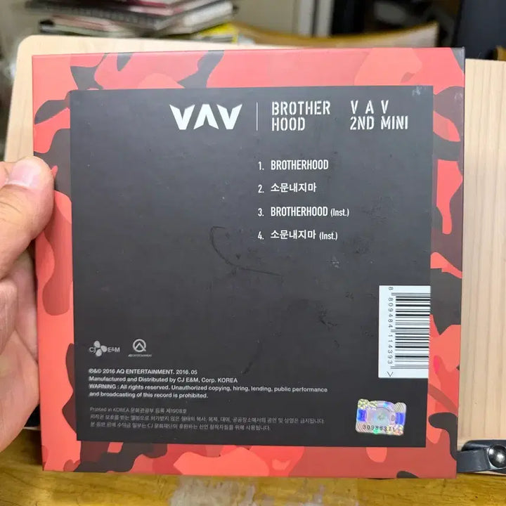 VAV(브이에이브이)친필싸인앨범BROTHERHOOD[미니2집],2016년