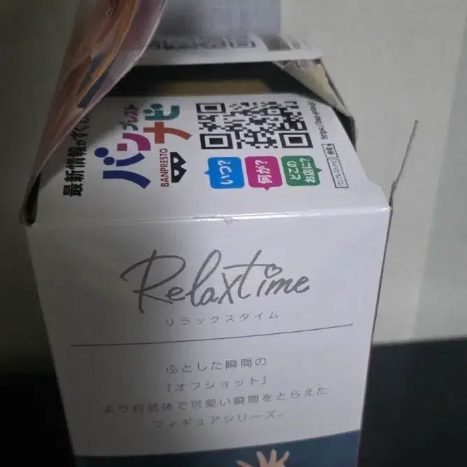 (개봉상품) 최애의 아이 호시노 루비 Relax time 피규어 팝니다!