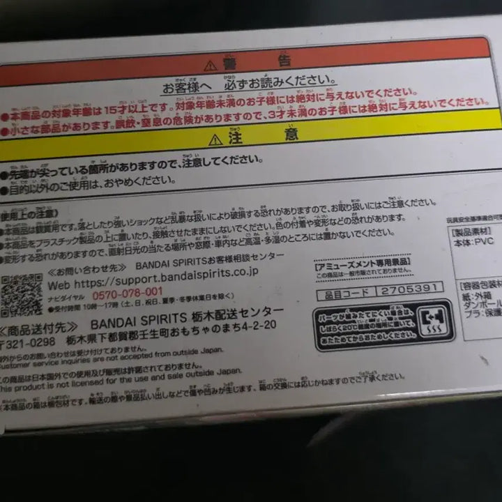 (개봉상품) 최애의 아이 호시노 루비 Relax time 피규어 팝니다!