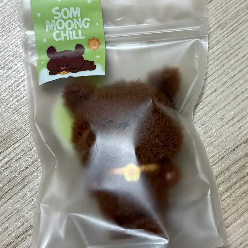 솜뭉칠 해찬 해푸 미개봉 새상품