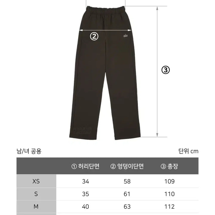 [BUNJANG] Alo Unisex Fleece-Lined Pants / [새상품/특가/무료배송] 알로 정품 남여공용 기모 팬츠
