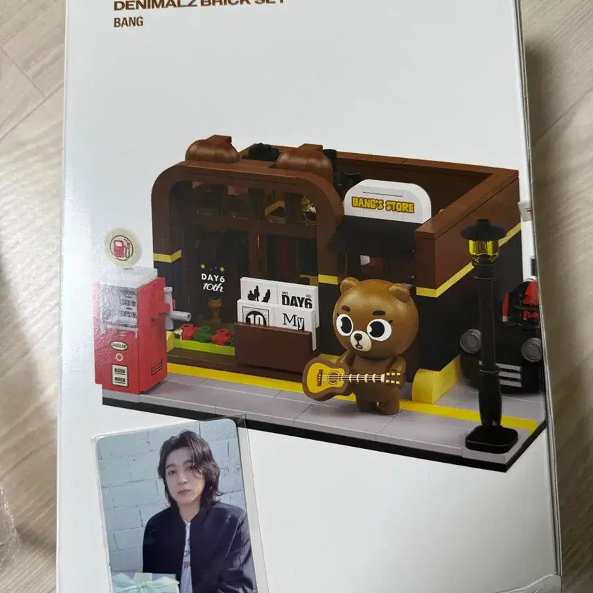 데니멀즈 브릭세트 - 방 /포카포함 (미개봉 새제품)