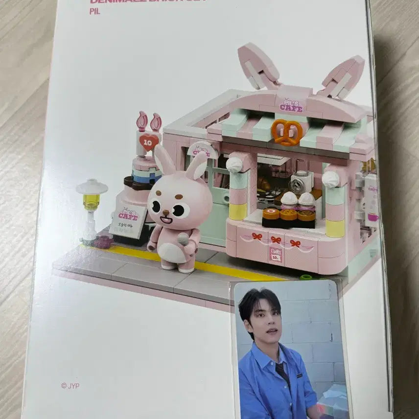 데니멀즈 브릭세트 - 필끼 /포카포함 (미개봉 새제품)