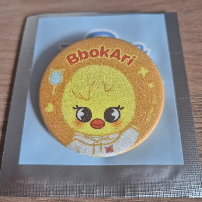 스키즈 스키주 주토피아 뽁아리 뱃지