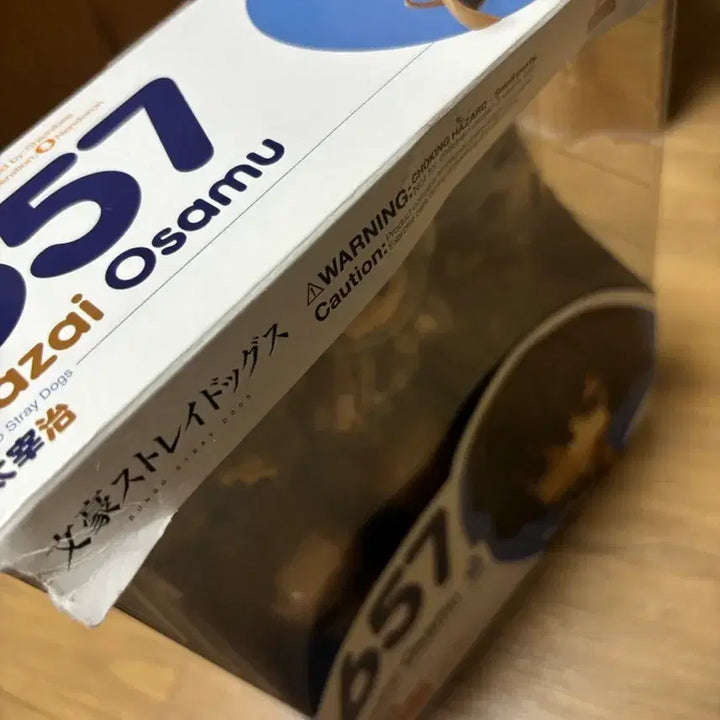 문호 스트레이독스 다자이 오사무 넨도로이드 657 판매합니다