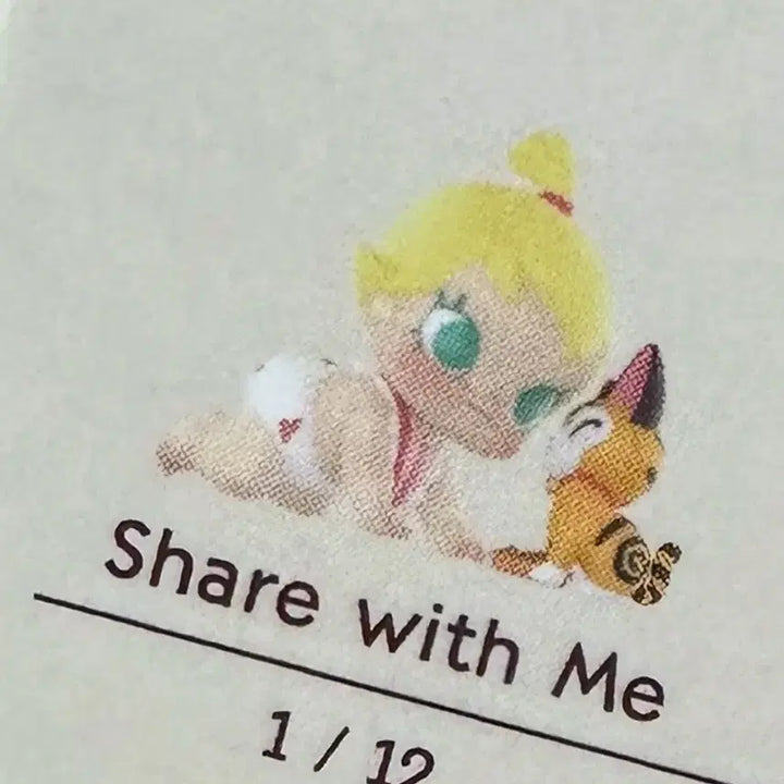 베이비몰리 share with me