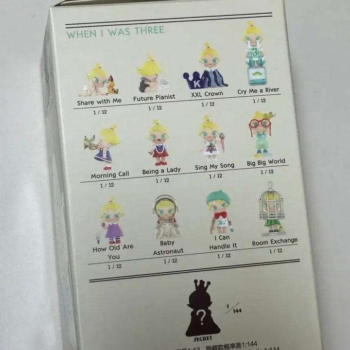 베이비몰리 share with me