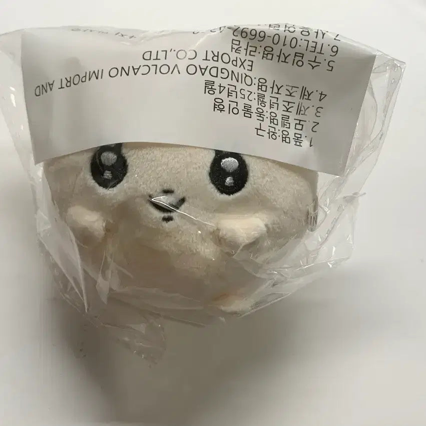 아일릿 원희 10cm 인형 햄만이 양도