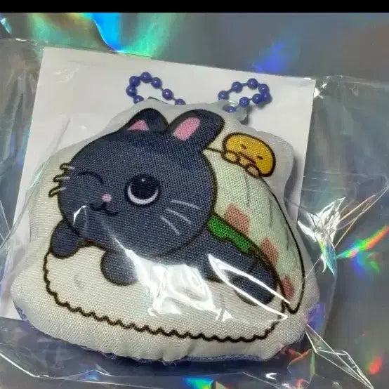 라이즈 라이즈시 원빈 토냥덕 쿠션 키홀더